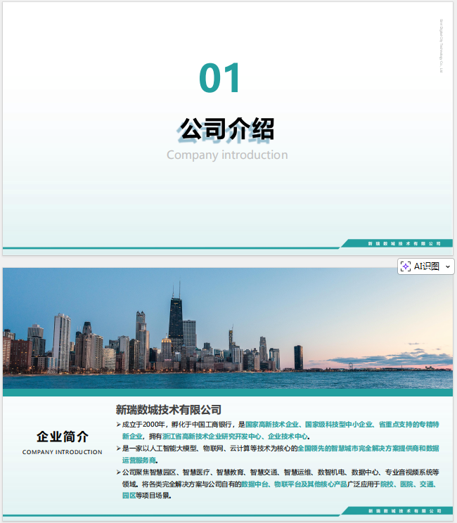 43b390a7-62b0-4f50-8b66-ac55fa5b9b81.png